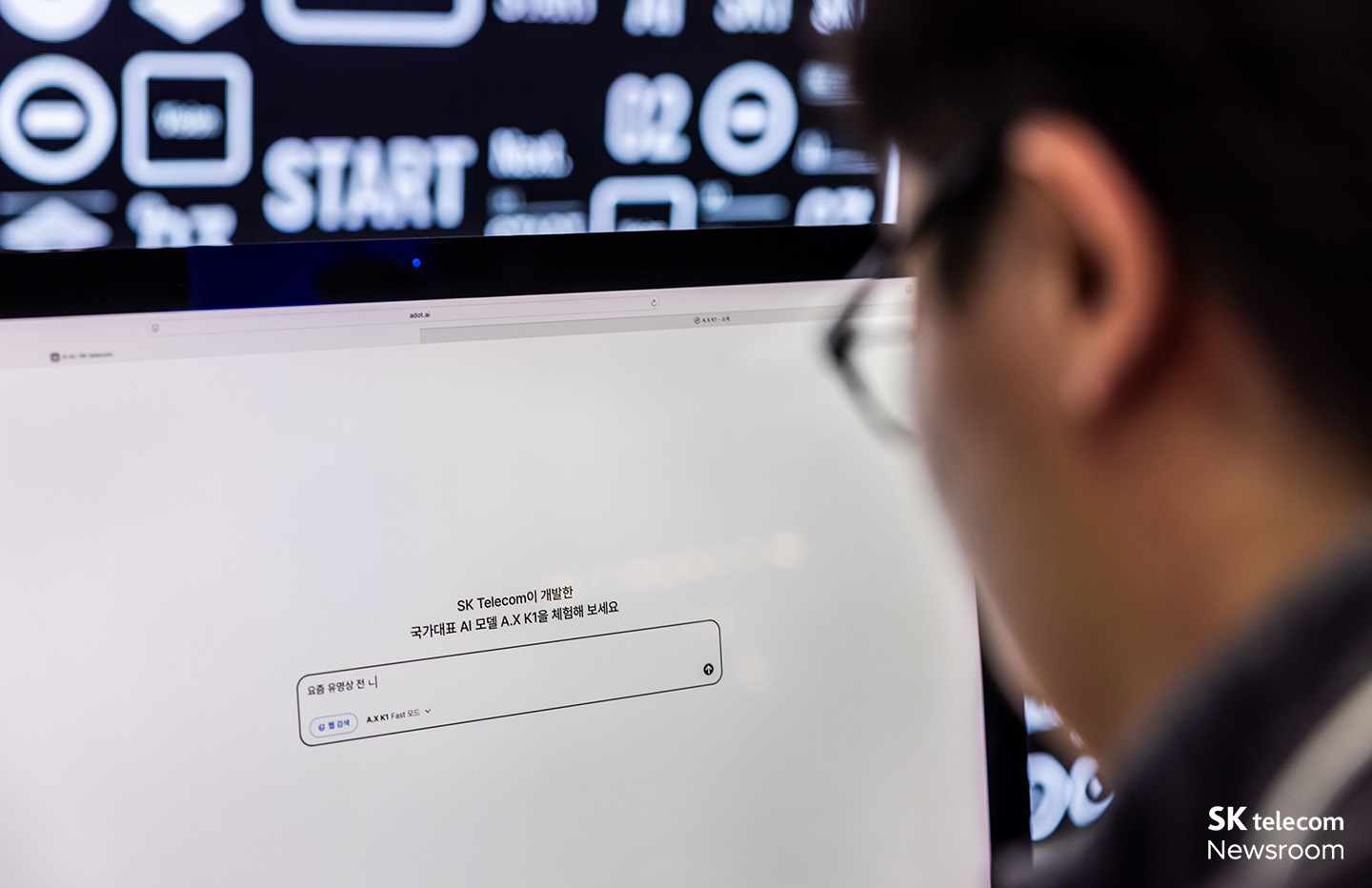 SKT는 이번 전시를 통해 관람객들이 A.X K1 모델의 우수성을 직접 체감할 수 있도록 했다.