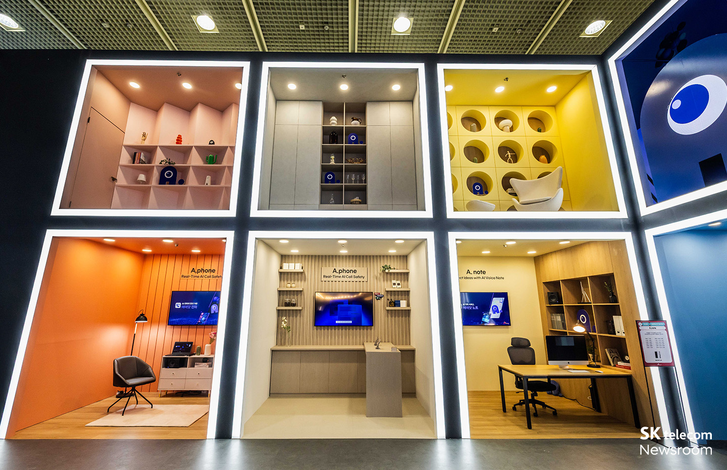 집, 사무실 등 일상 속 다양한 장소를 형상화한 에이전트 AI 코너 전시 구역.