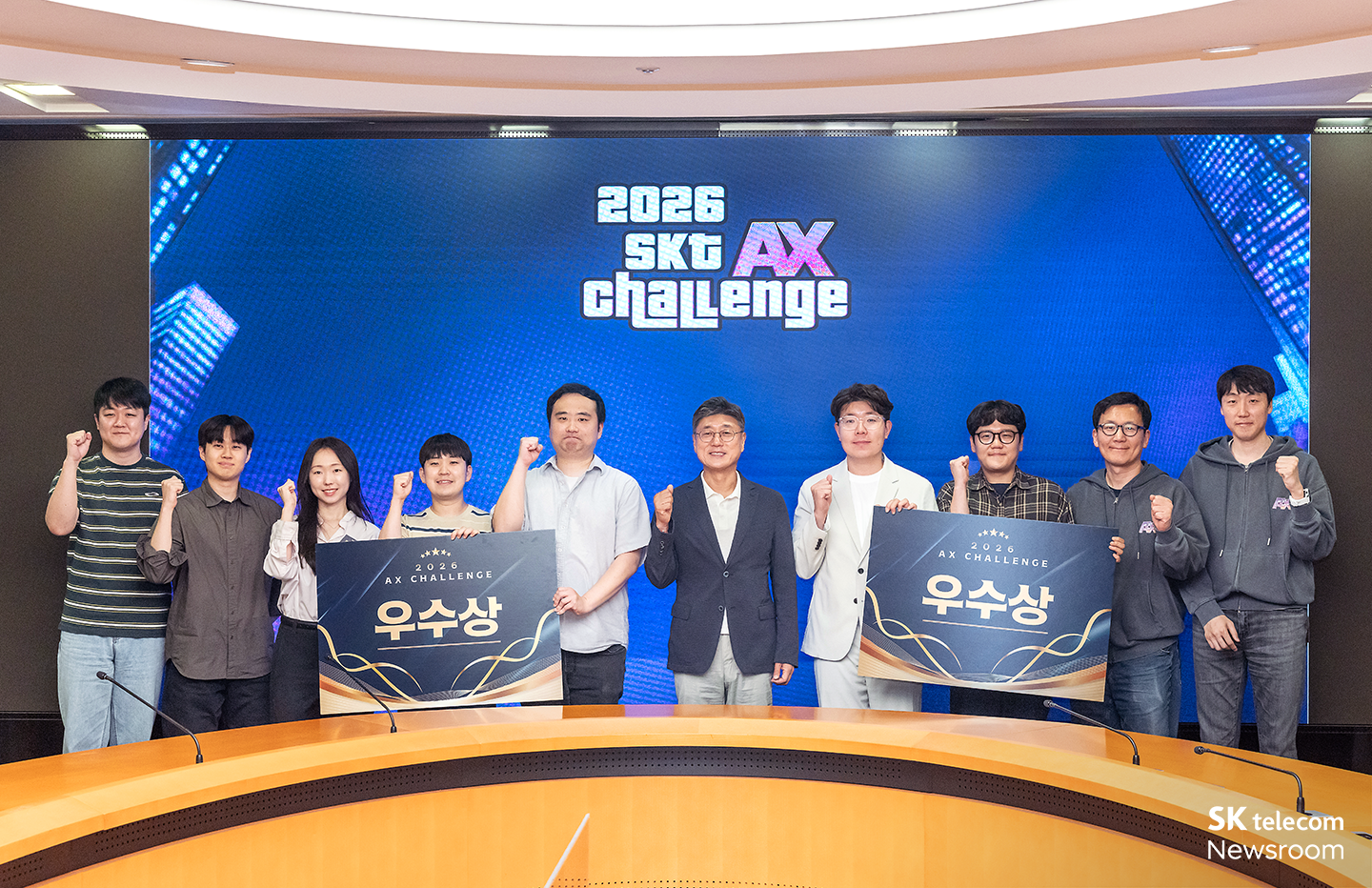 AX챌린지 수상자들의 단체사진