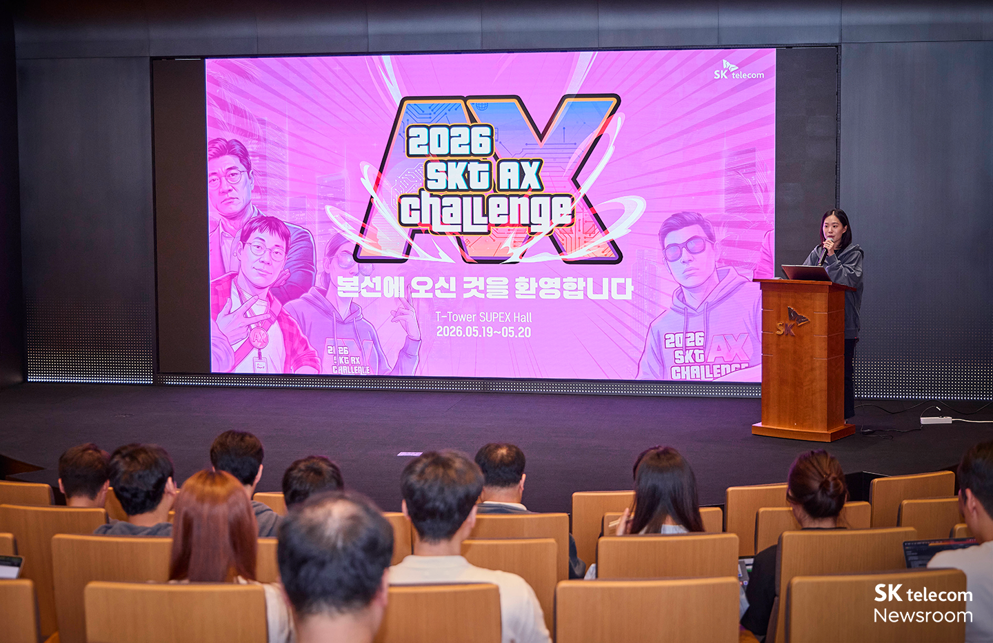많은 구성원이 참여한 해커톤 본선 현장