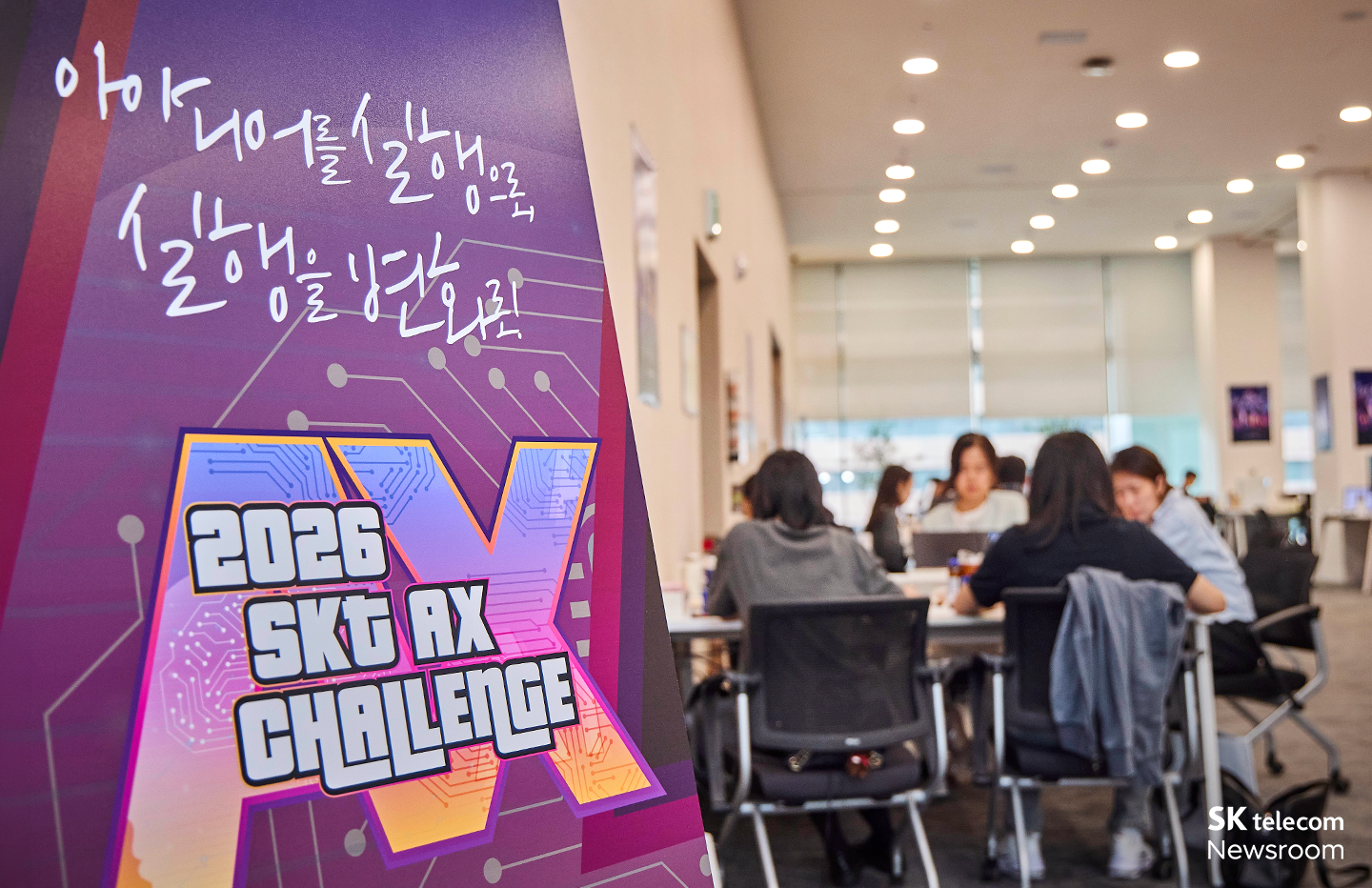 많은 구성원이 참여한 해커톤 본선 현장