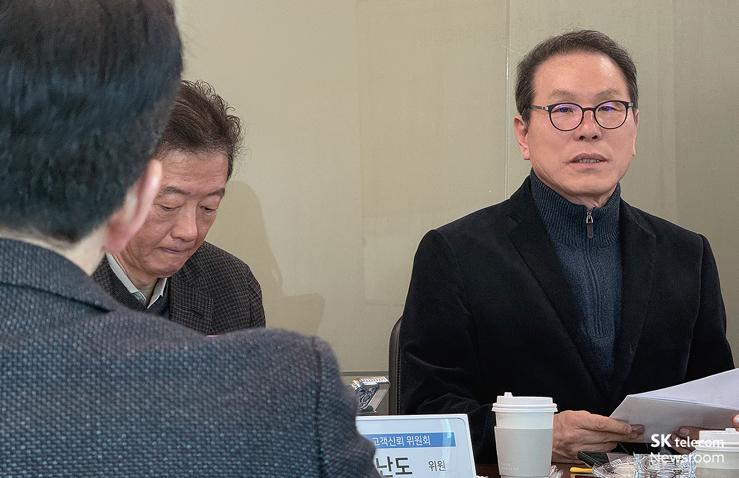 신종원 위원이 소비자 보호를 주제로 한 사내 세미나를 진행하는 모습