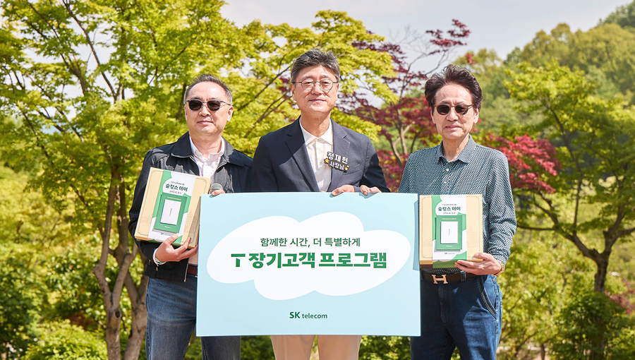 정재헌 SKT CEO(가운데)가 SKT와 40년 이상 함께한 김홍재님(왼쪽)과 고지홍님(오른쪽)에게 직접 준비한 선물세트를 전달하는 모습.
