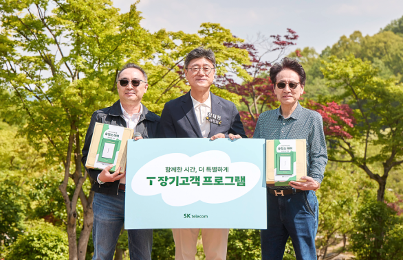 정재헌 SKT CEO(가운데)가 SKT와 40년 이상 함께한 김홍재님(왼쪽)과 고지홍님(오른쪽)에게 직접 준비한 선물세트를 전달하는 모습.