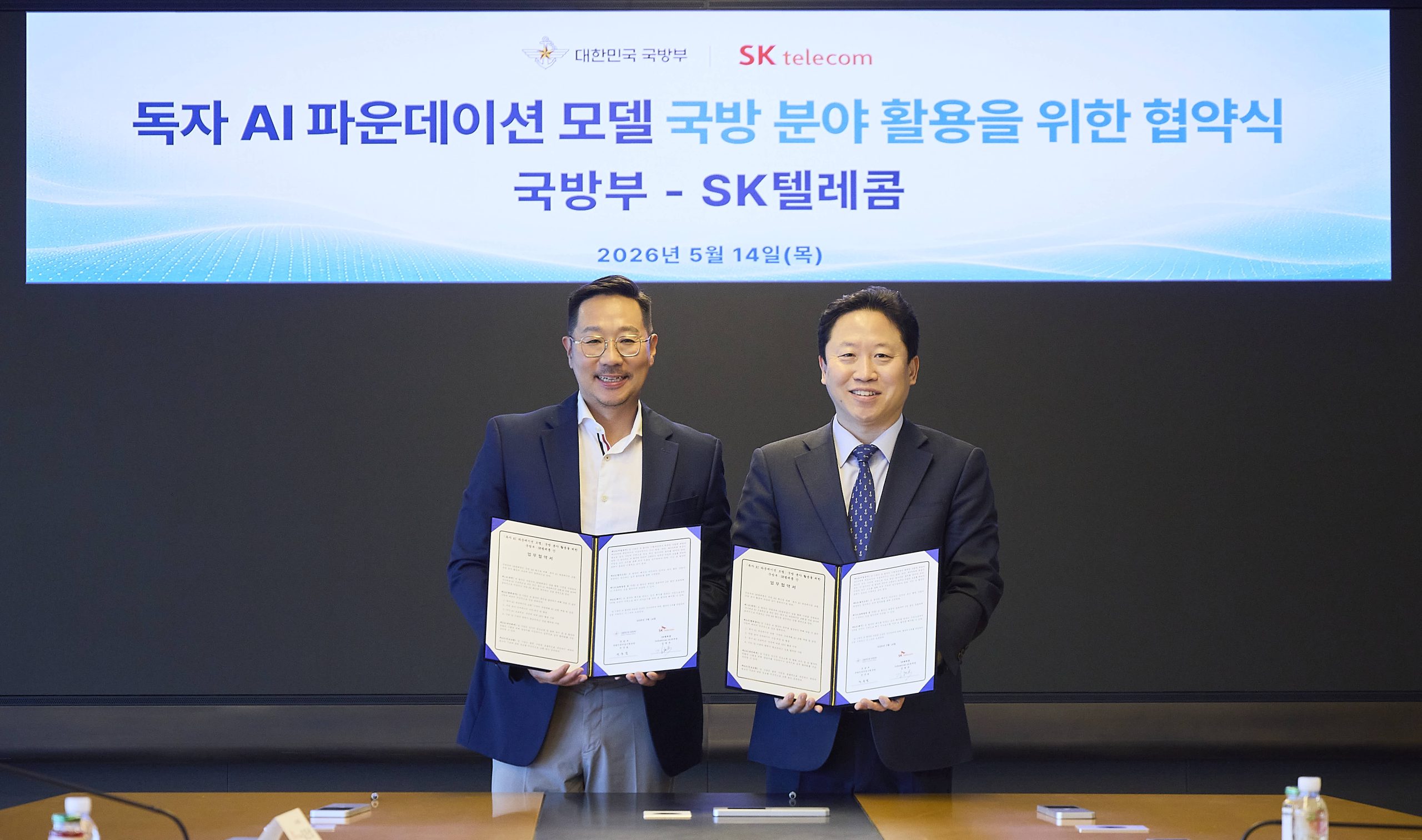 SKT는 서울 중구 을지로 SKT타워 본사에서 국방부와 국방 AX 촉진을 위한 ‘과기정통부 독자 AI 파운데이션 모델 국방 분야 활용’ 업무 협약(MOU)을 체결했다고 14일 밝혔다. 사진은 왼쪽부터 김명국 SKT Industrial AI 본부장, 전준범 국방부 국방인공지능기획국장.