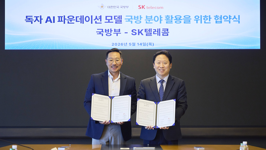 SKT는 서울 중구 을지로 SKT타워 본사에서 국방부와 국방 AX 촉진을 위한 ‘과기정통부 독자 AI 파운데이션 모델 국방 분야 활용’ 업무 협약(MOU)을 체결했다고 14일 밝혔다. 사진은 왼쪽부터 김명국 SKT Industrial AI 본부장, 전준범 국방부 국방인공지능기획국장.