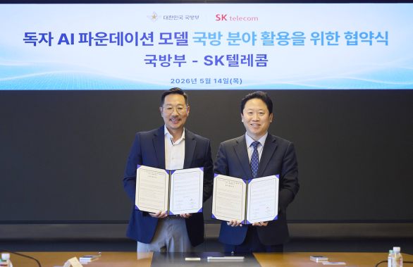 SKT는 서울 중구 을지로 SKT타워 본사에서 국방부와 국방 AX 촉진을 위한 ‘과기정통부 독자 AI 파운데이션 모델 국방 분야 활용’ 업무 협약(MOU)을 체결했다고 14일 밝혔다. 사진은 왼쪽부터 김명국 SKT Industrial AI 본부장, 전준범 국방부 국방인공지능기획국장.