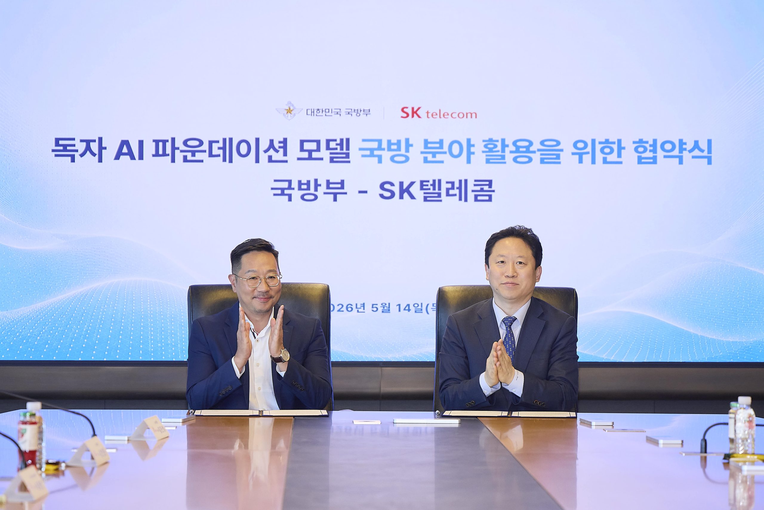 SKT는 서울 중구 을지로 SKT타워 본사에서 국방부와 국방 AX 촉진을 위한 ‘과기정통부 독자 AI 파운데이션 모델 국방 분야 활용’ 업무 협약(MOU)을 체결했다고 14일 밝혔다. 사진은 왼쪽부터 김명국 SKT Industrial AI 본부장, 전준범 국방부 국방인공지능기획국장.