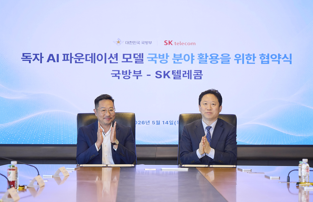 SKT는 서울 중구 을지로 SKT타워 본사에서 국방부와 국방 AX 촉진을 위한 ‘과기정통부 독자 AI 파운데이션 모델 국방 분야 활용’ 업무 협약(MOU)을 체결했다고 14일 밝혔다. 사진은 왼쪽부터 김명국 SKT Industrial AI 본부장, 전준범 국방부 국방인공지능기획국장.