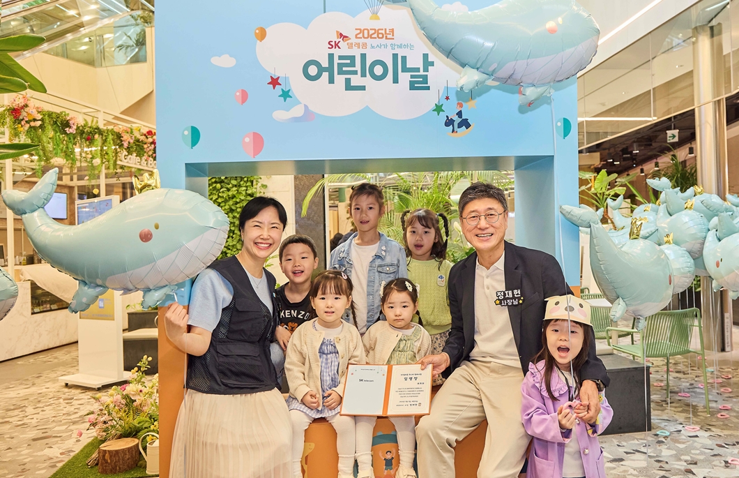 정재헌 CEO(사진 오른쪽 두번째)와 전환희 노조위원장(사진 왼쪽)이 구성원 자녀들과 기념 촬영을 하고 있는 모습
