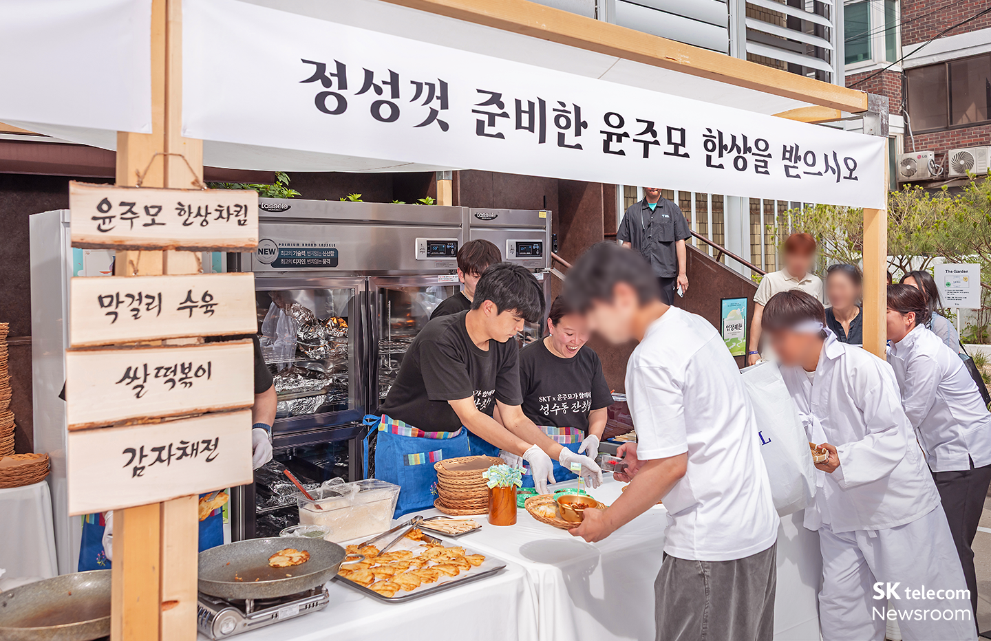 방문객들은 입장 시 QR코드를 인증하고 받은 엽전을 ‘윤주모 잔치 한 상’으로 교환했다.