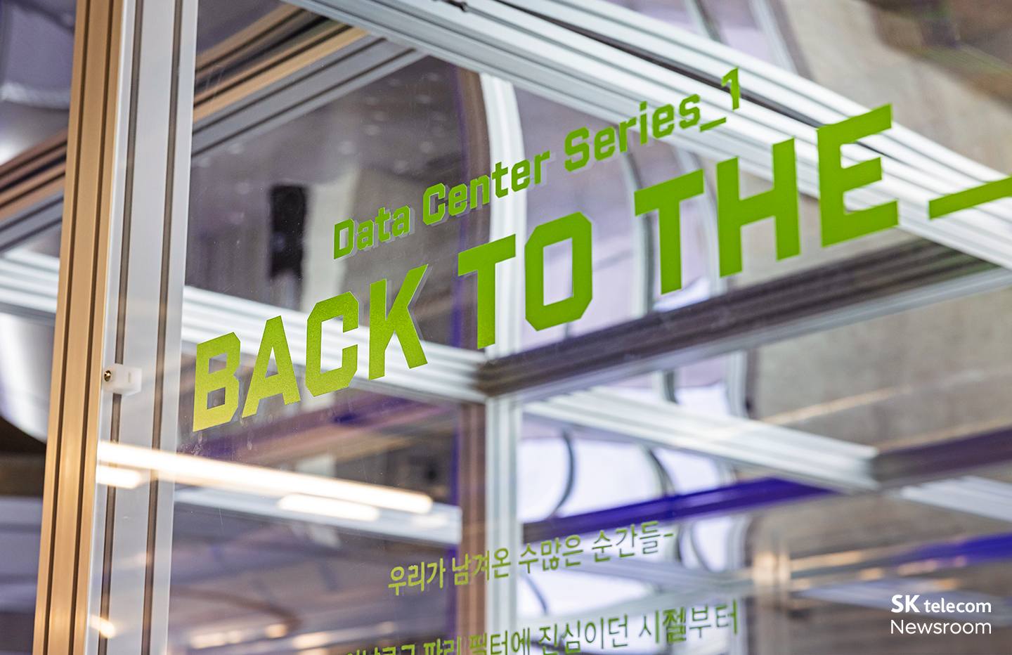오는 6월 25일까지 T 팩토리 성수 1층에서는 BACK TO THE ___ 팝업 전시가 진행된다.