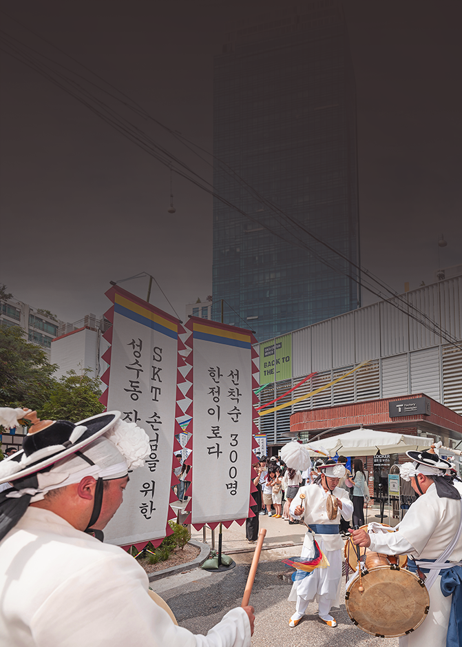 쉬고, 즐기고, 기록하는 공간으로 새단장한 T 팩토리 성수