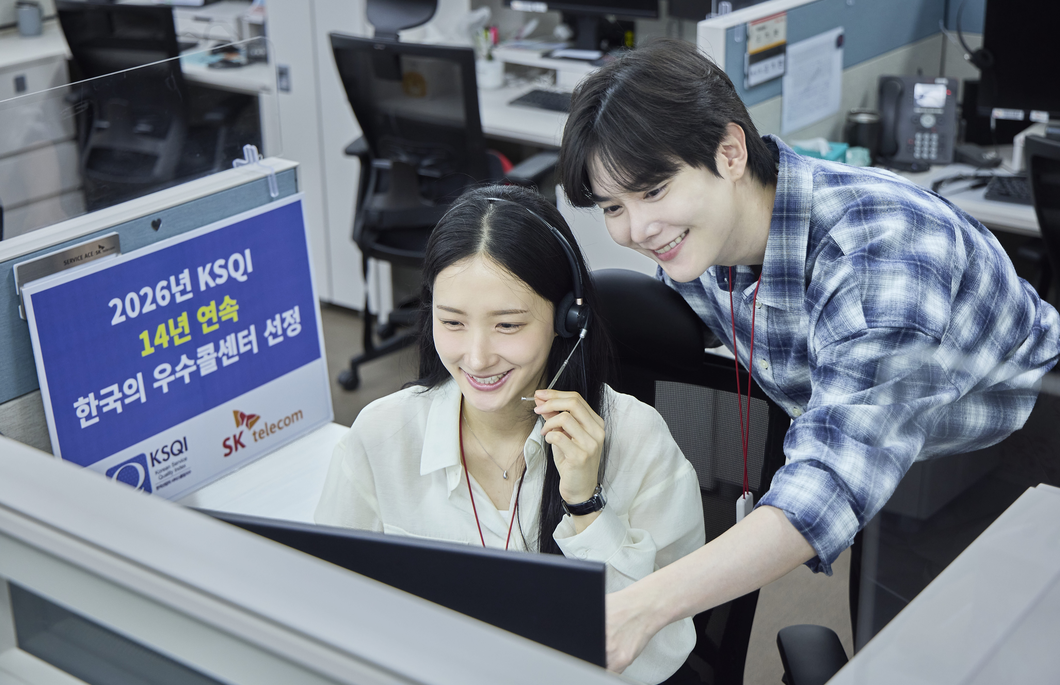 SKT 고객센터 우수콜센터 14년 연속 선정. SKT 모델이 고객 상담 전화를 받는 모습.
