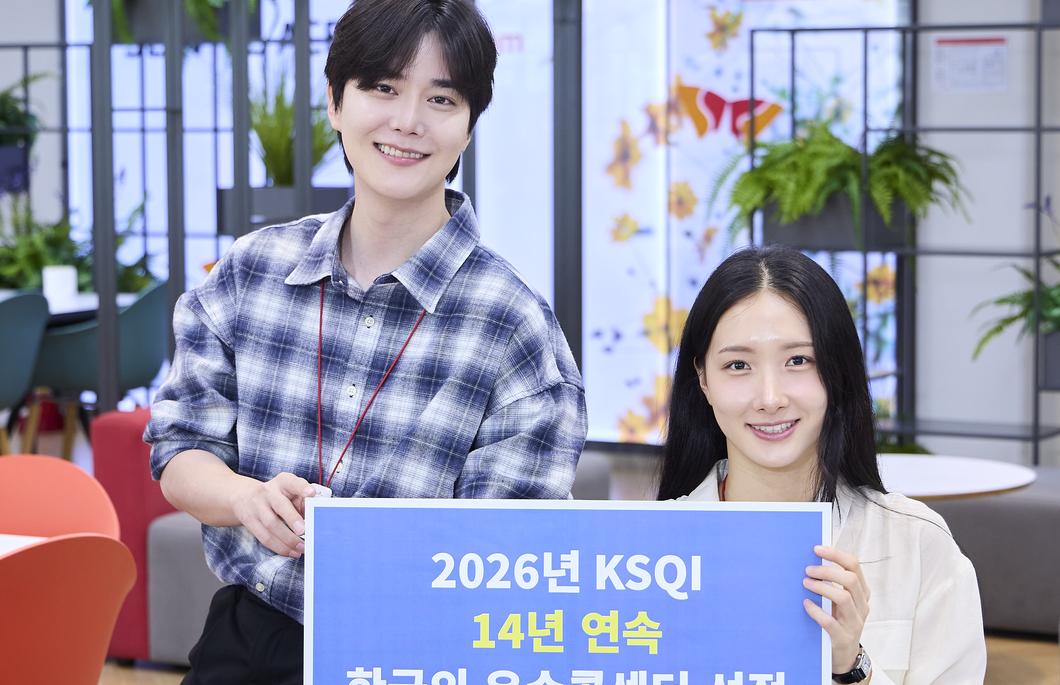 SKT 고객센터 우수콜센터 14년 연속 선정. 고객센터 모델