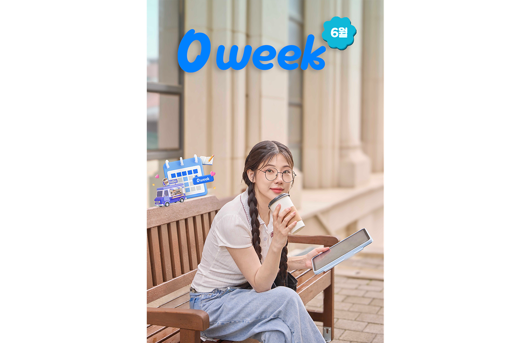 SK텔레콤은 대학생 고객들이 제안한 아이디어를 멤버십 프로그램에 반영, 6월 T 멤버십에서 시험기간 맞춤형 혜택들을 선보인다고 7일 밝혔다. 사진은 SKT 모델이 ‘0 week’와 ‘T 멤버십 커피드림카’ 혜택을 소개하고 있는 모습.