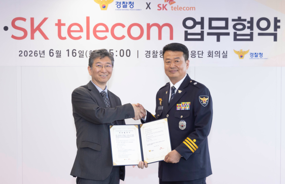 왼쪽부터 이종현 SKT 통합보안센터장, 오창배 경창철 전기통신사기 통합대응단장