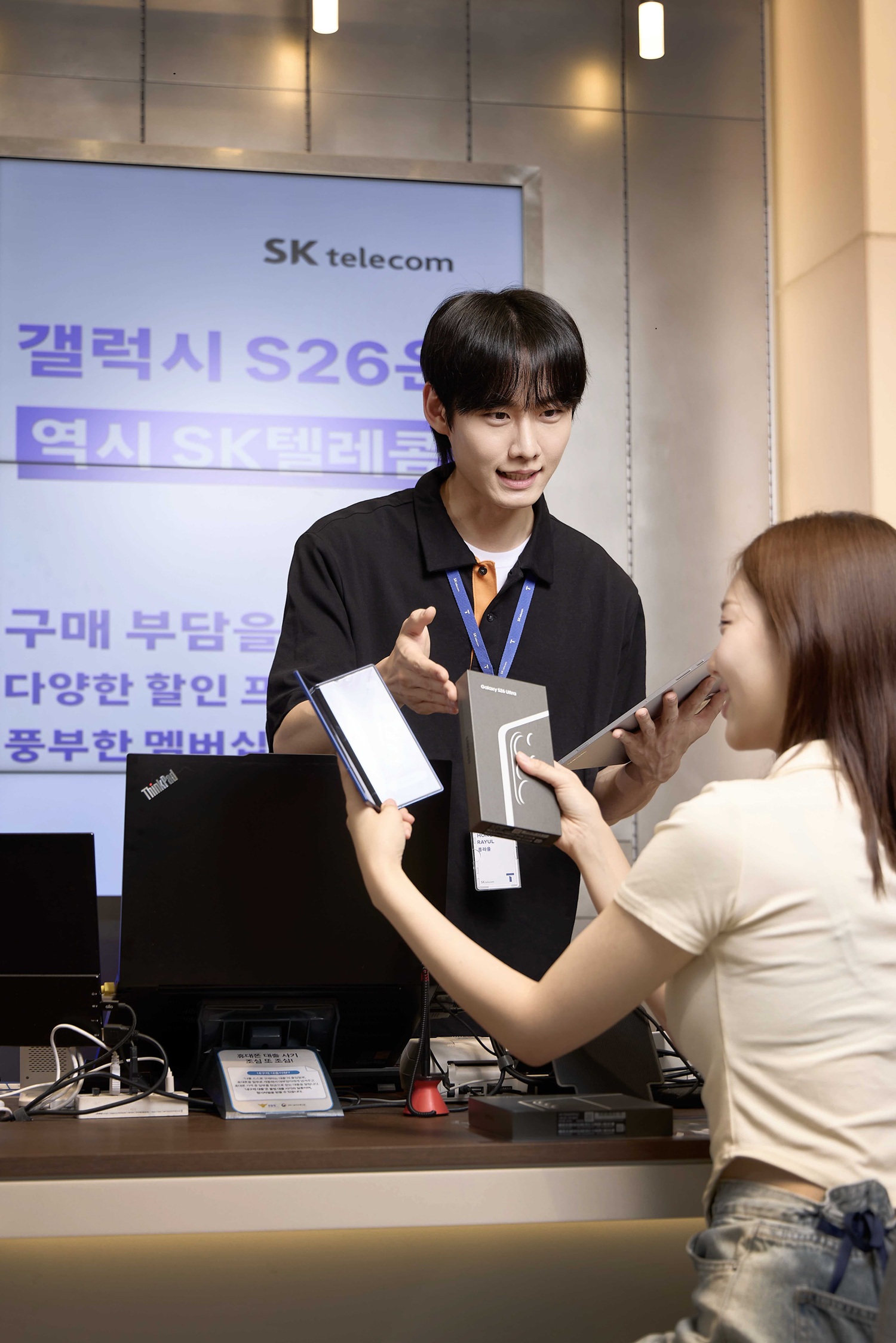 SKT T월드 매장서 맛집∙포켓몬 연계한 이색 캠페인 진행