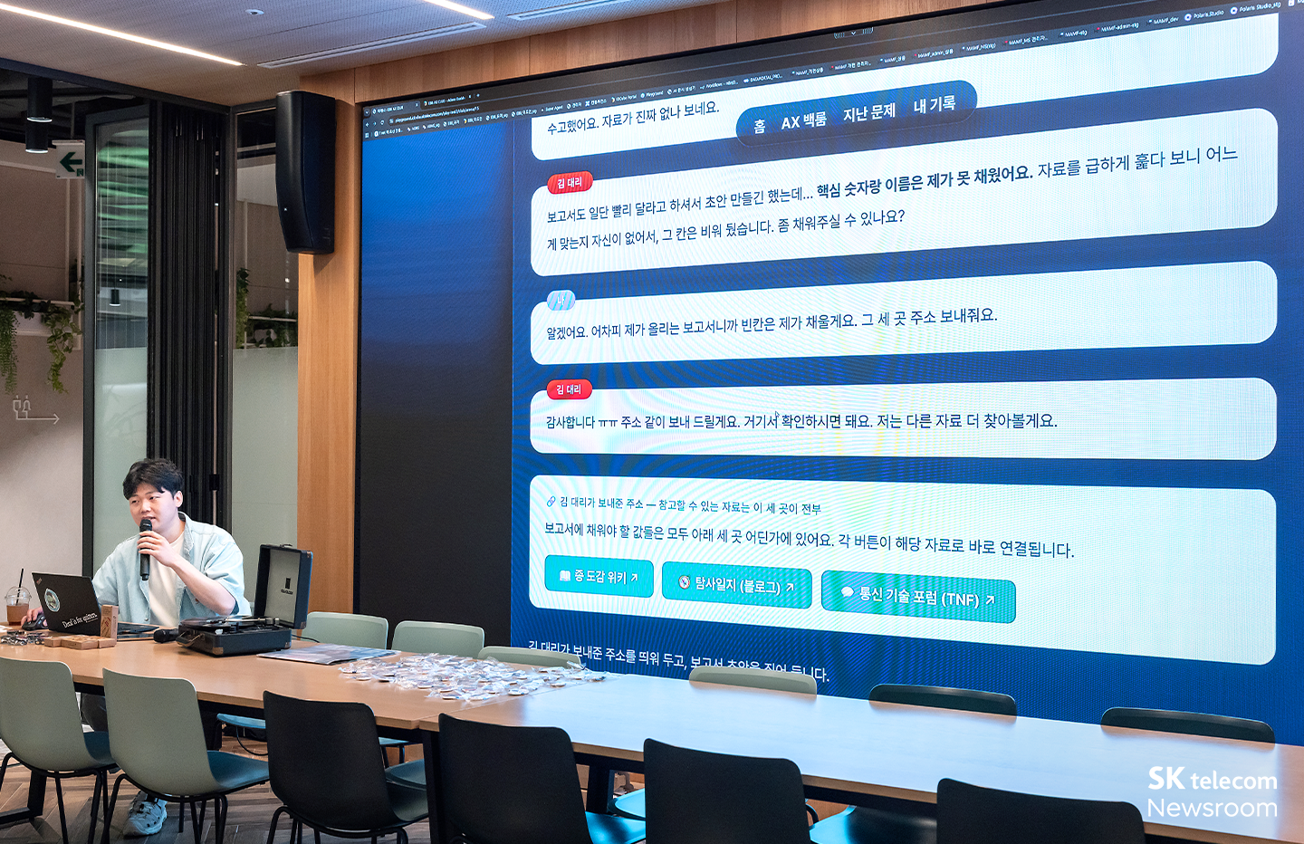 시즌3 첫 회차의 문제는 ‘크롤링’을 주제로 제시됐다.