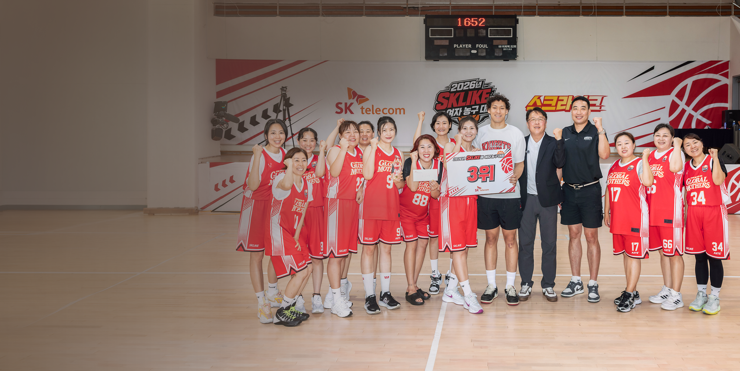 10전 10패 끝에 거둔 첫 승… 다문화 엄마들 농구단 ‘글로벌 마더스‘의 이야기