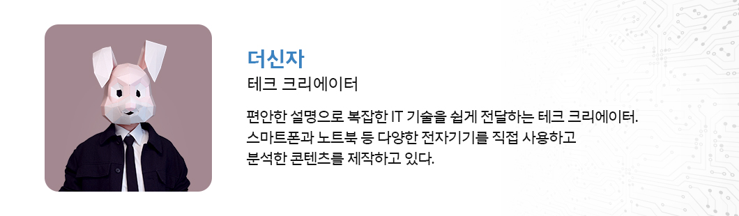 더신자 프로필 이미지