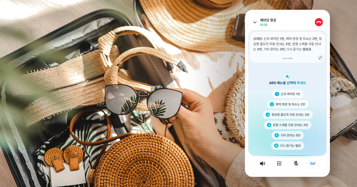 디에디트, “내 시선을 함께 보는 AI 비서” 레이밴 메타 리뷰