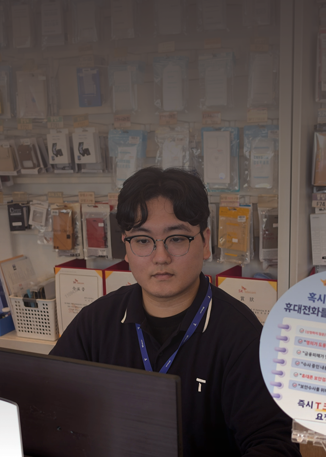“유심을 왜 빼시려고요?” 한마디 말로 보이스피싱 막은 SKT 제주중앙대리점 주승인 점장