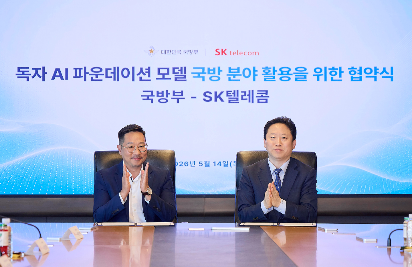 지난 5월 SKT는 국방부와 국방 AX 촉진을 위한 업무 협약을 체결했다.