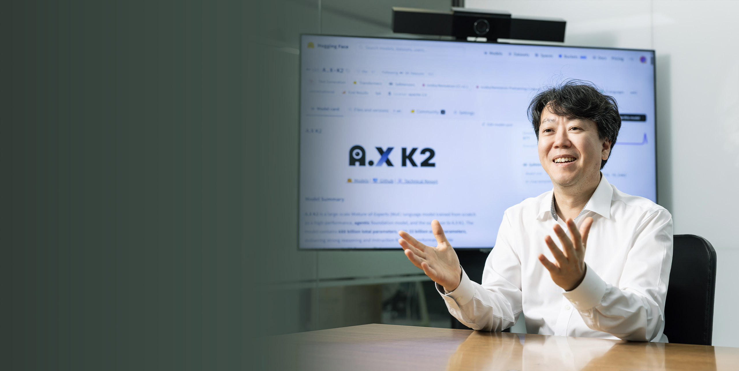 “답하는 AI에서 일하는 AI로”… A.X K2가 그리는 소버린 AI의 미래 – 김태윤 파운데이션 모델 담당 인터뷰