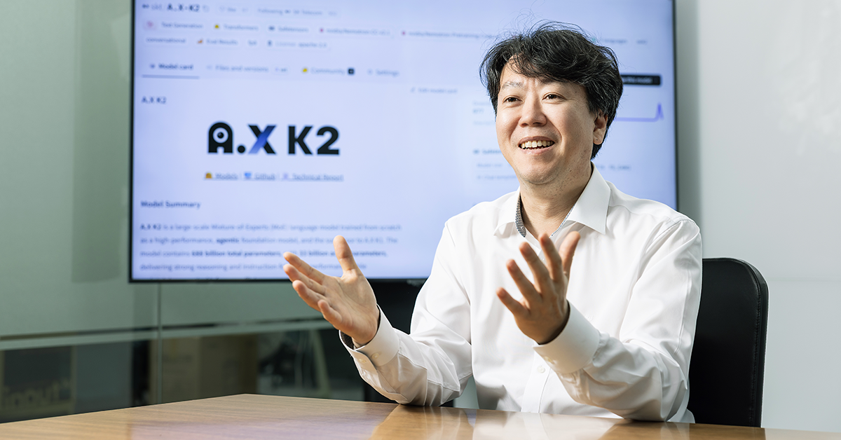 “답하는 AI에서 일하는 AI로”… A.X K2가 그리는 소버린 AI의 미래 – 김태윤 파운데이션 모델 담당 인터뷰