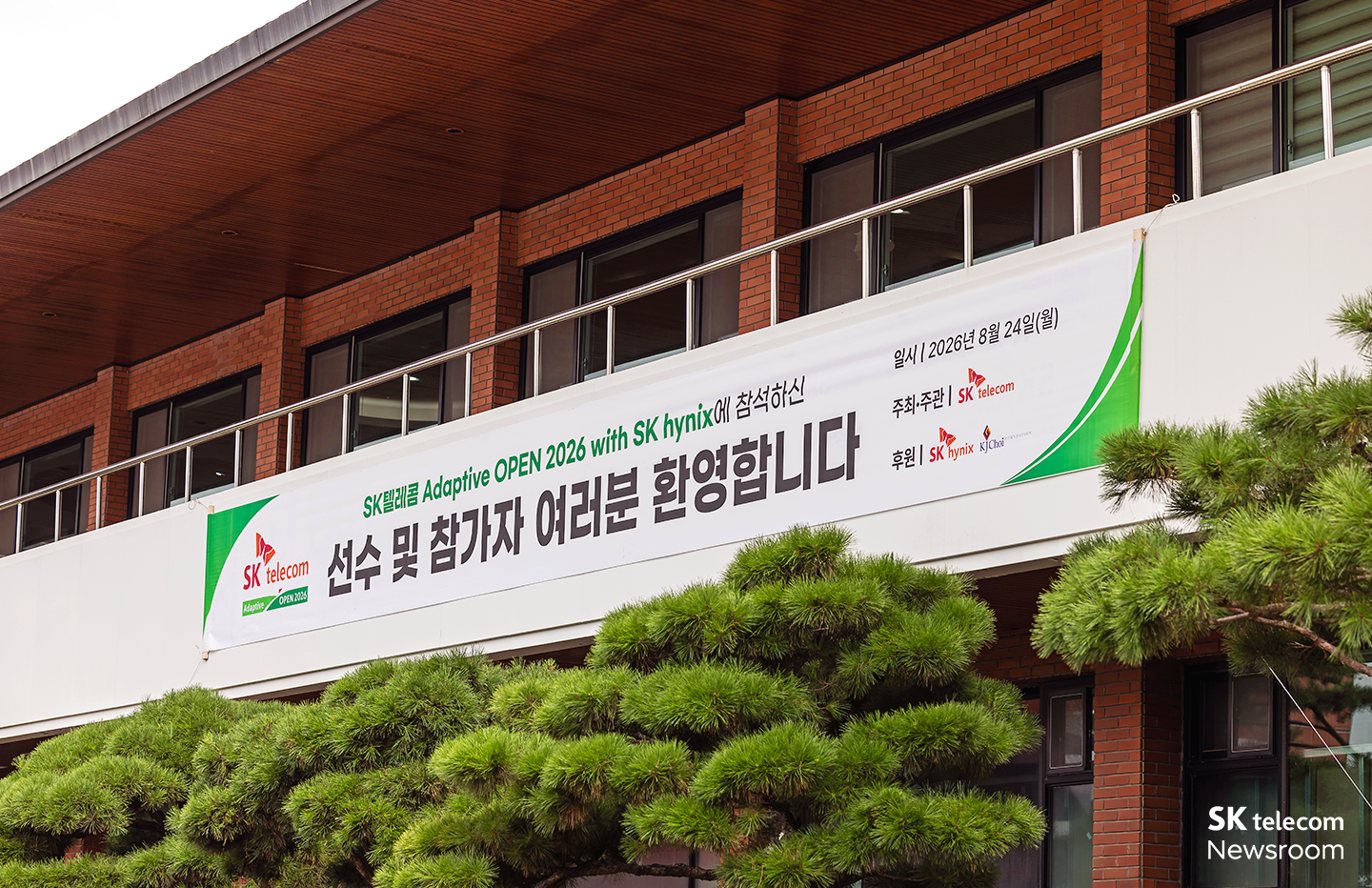 이날 대회에는 15명의 프로골퍼 및 스포츠 셀럽, 30명의 발달장애인 선수가 참가했다.