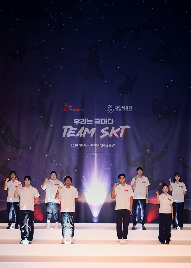 ‘Team SKT’ 아시안게임 출사표 “국가대표 땀에 AI 더한다”
