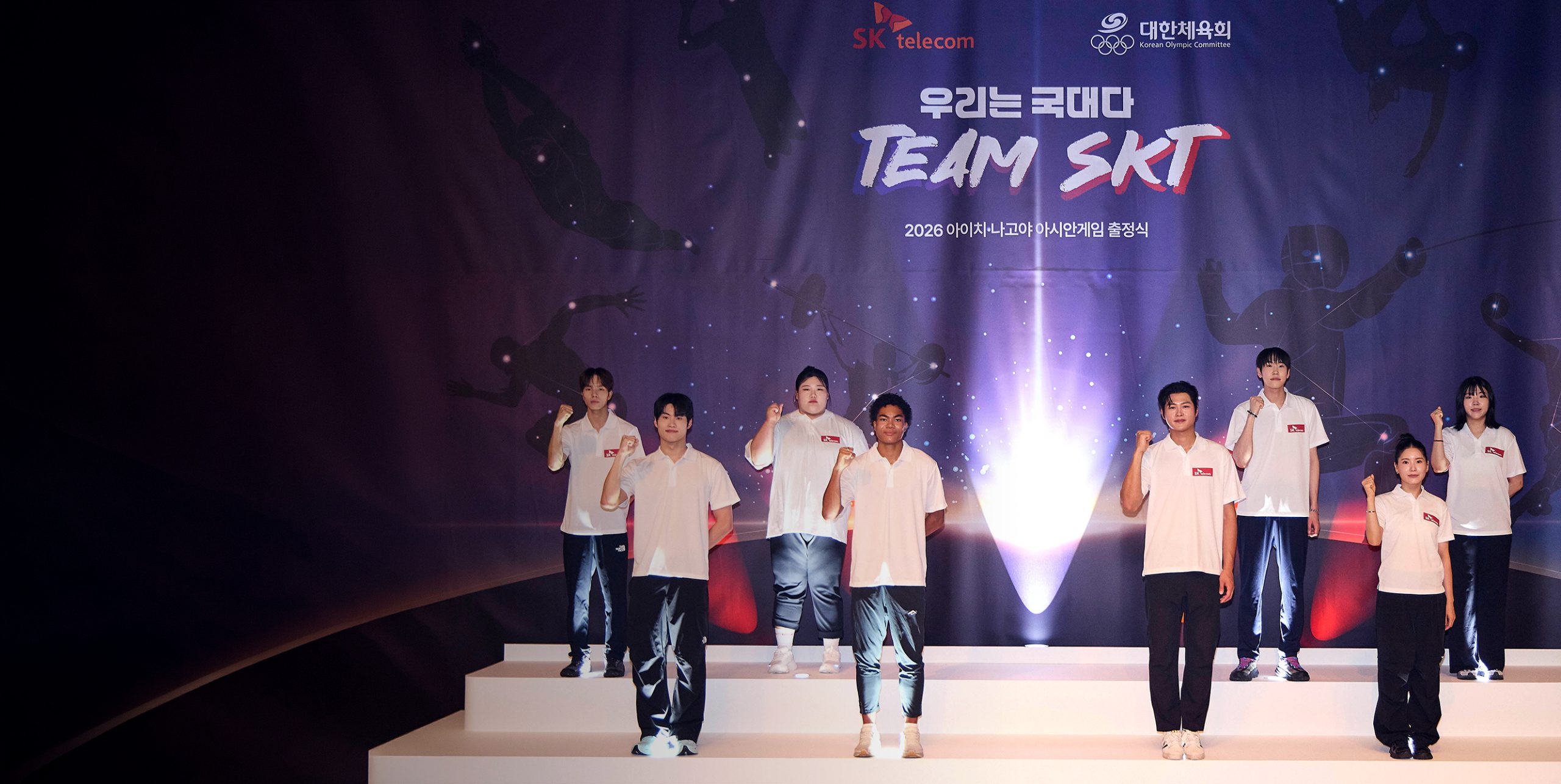 ‘Team SKT’ 아시안게임 출사표 “국가대표 땀에 AI 더한다”
