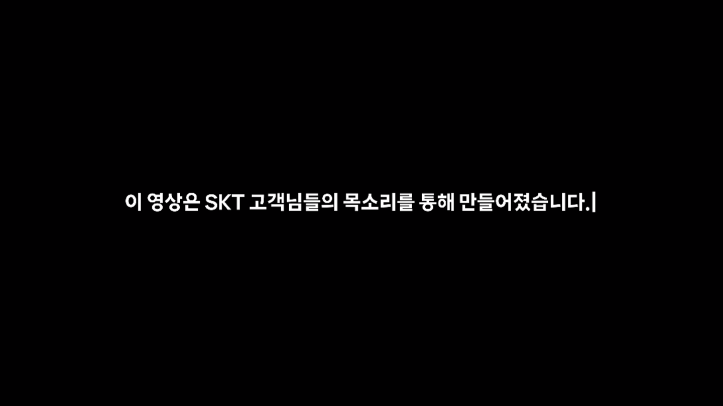 Good Change 미디어아트_01