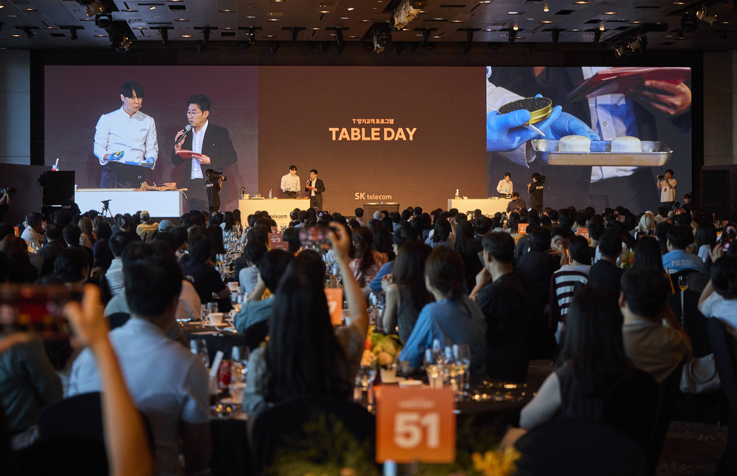 SKT, ‘테이블 데이’ 서울 행사 성료