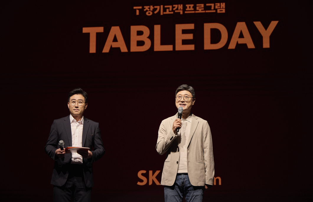 SKT, ‘테이블 데이’ 서울 행사 성료