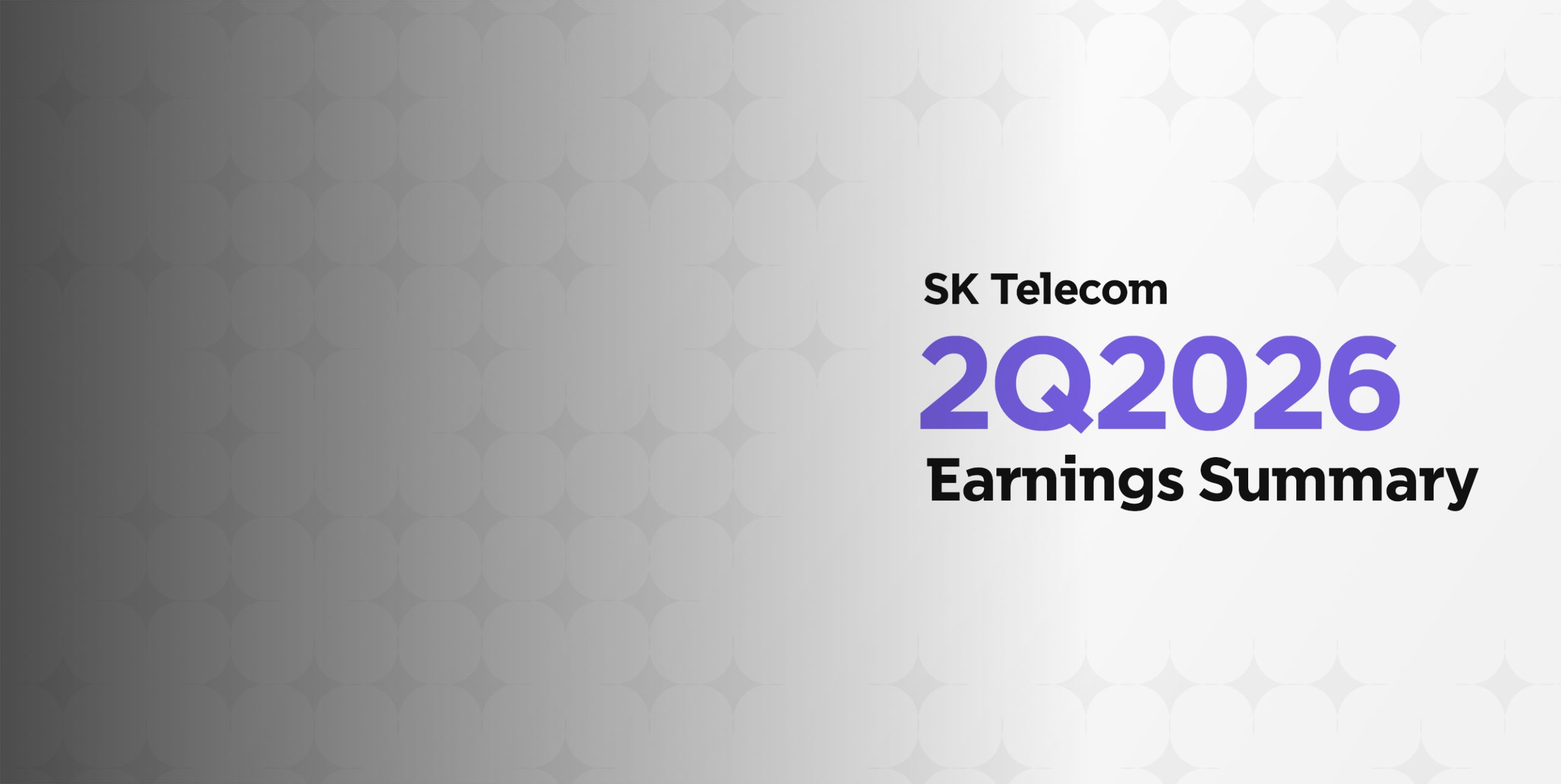 [인포그래픽] 한 눈에 보는 2026년 2분기 실적 발표