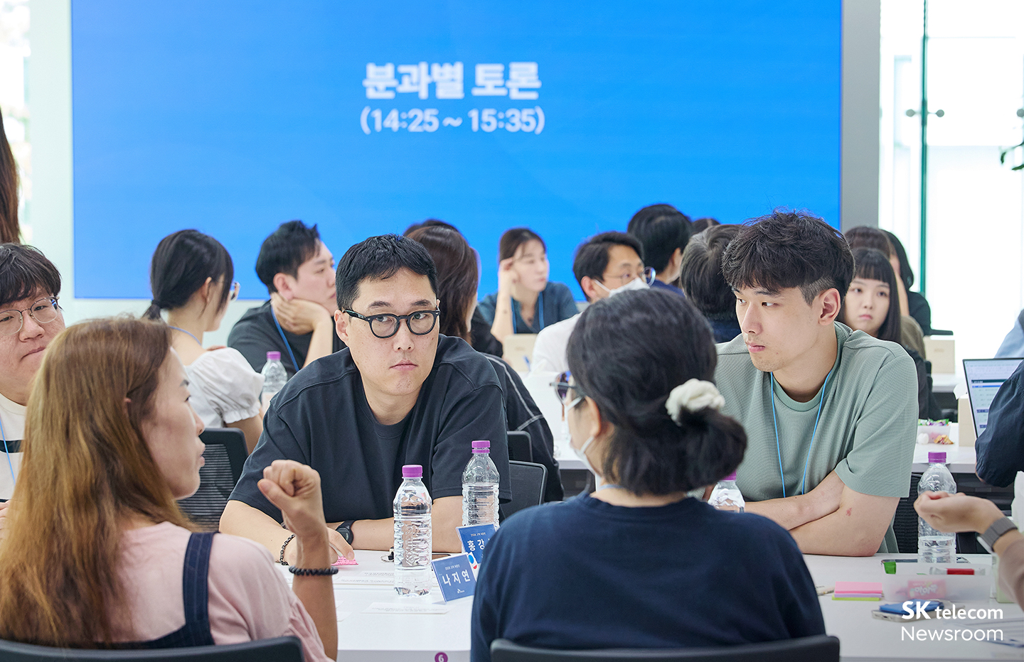 9월 21일 열린 고객자문단 Insight Day에서 자문단이 분과별 토론을 진행하고 있다.