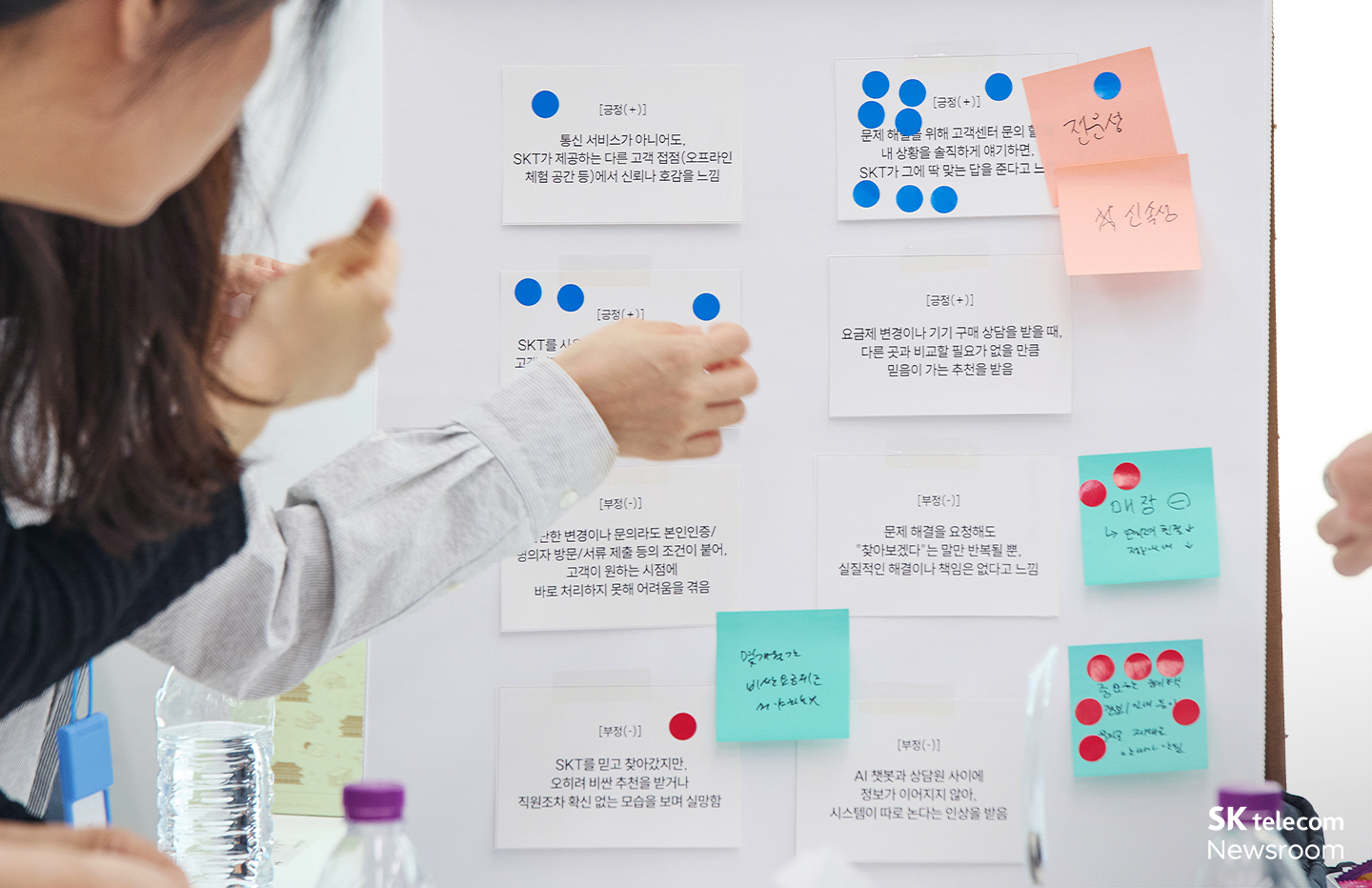 고객자문단이 토론에서 나온 의견에 직접 투표하며 공감도가 높은 고객 경험을 선정하고 있다.