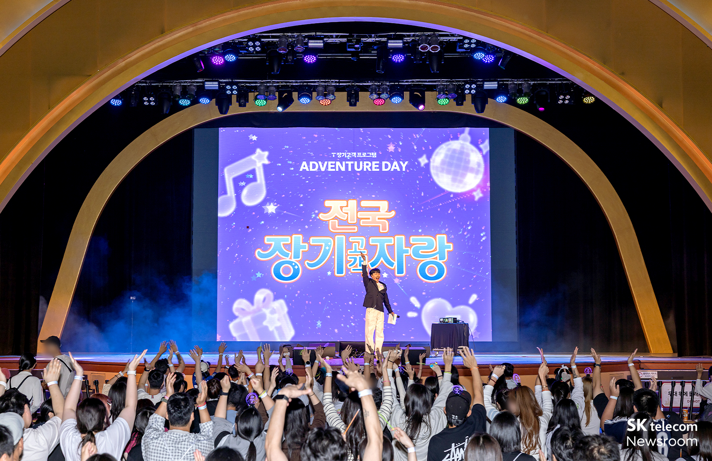 새벽 1시 가든스테이지에서 열린 ‘전국장기고객자랑’ 현장.