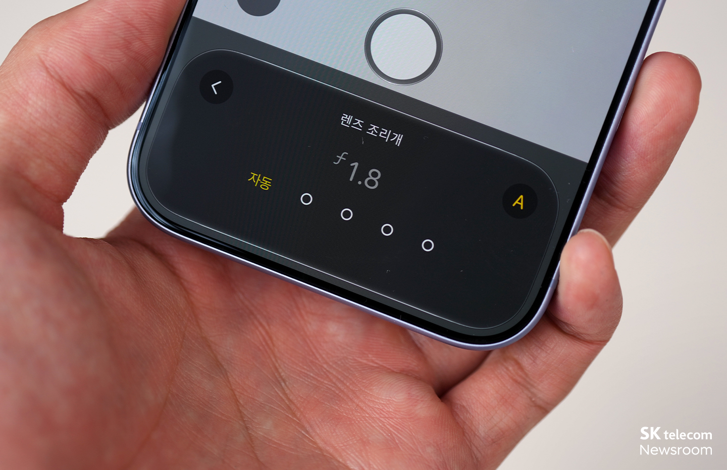 iPhone 18 Pro와 iPhone 18 Pro Max는 네 단계의 조리개값을 지원한다.