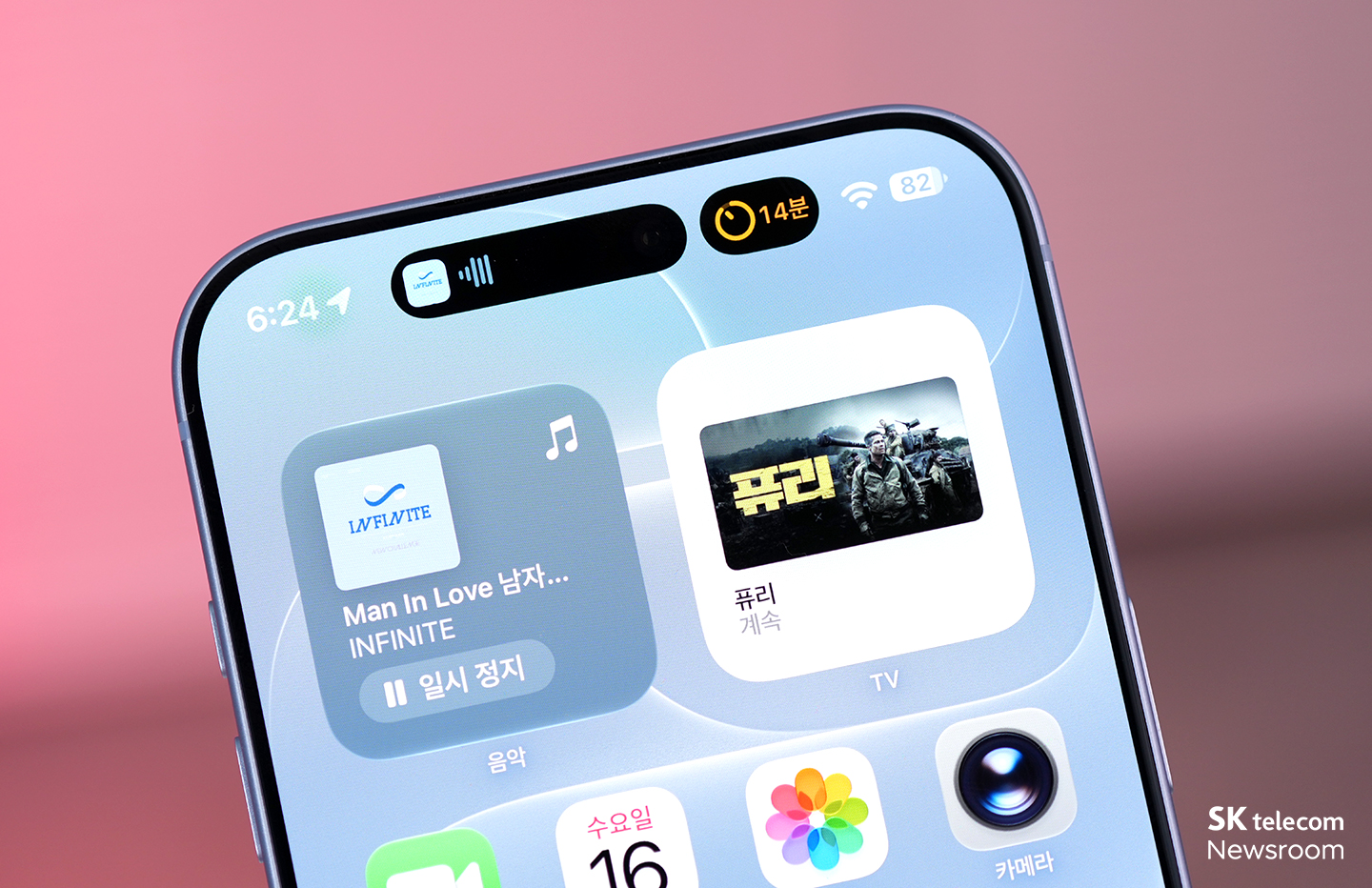 iPhone 18 Pro의 전면 디스플레이.