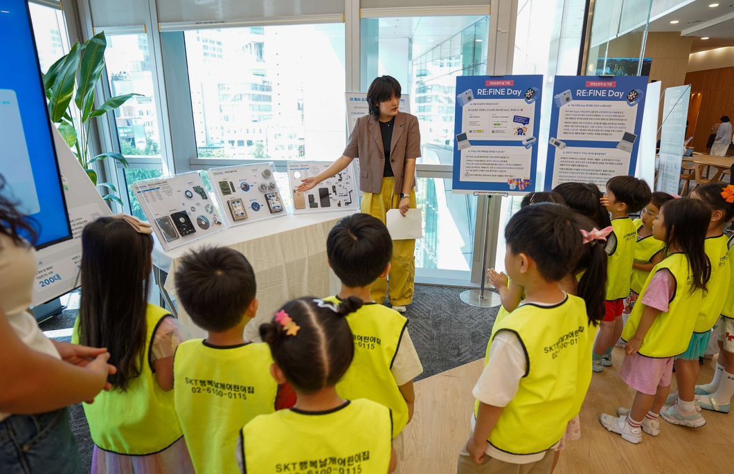 SK텔레콤은 오는 6일 ‘자원순환의 날’을 앞두고 구성원과 미래세대가 함께 참여하는 E-Waste(전자폐기물) 자원순환 캠페인 ‘리파인 데이(RE:FINE Day)’를 3일 시행했다고 밝혔다. SKT 사내 어린이집 원아들이 자원순환의 의미에 대해 설명을 듣는 모습