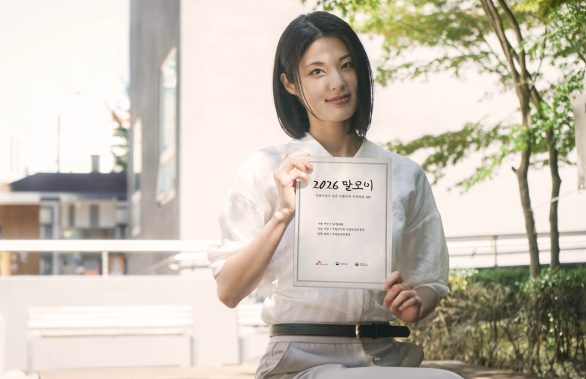 모델이AI 파운데이션 모델 'A.X K2'가 고른 순우리말 100개를 담은 책자 '2026 말모이'를 소개하고 있는 모습.