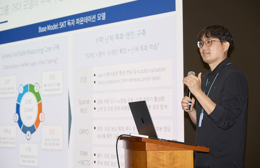 SKT, 수학 난제 연구로 독파모 모델 추론 성능 높인다