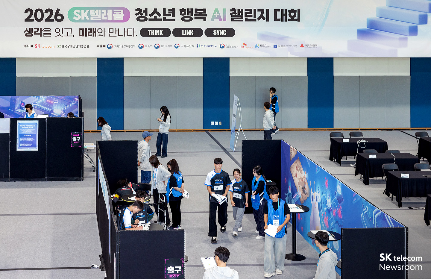 세 가지 챌린지 중 첫 번째로 미션 챌린지가 진행 중인 모습.