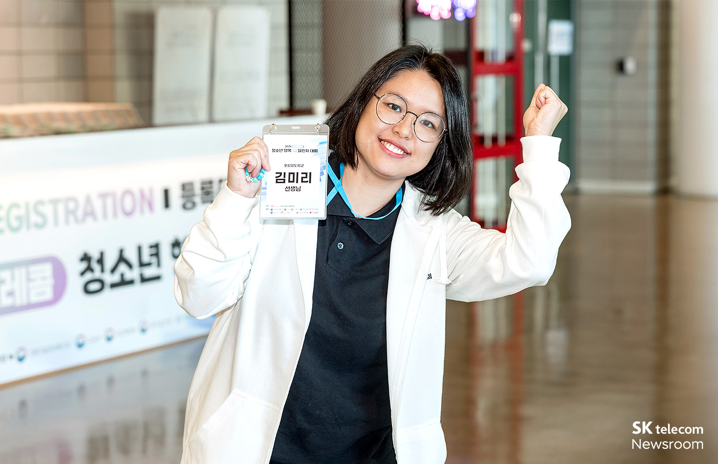포항명도학교 김미리 선생님