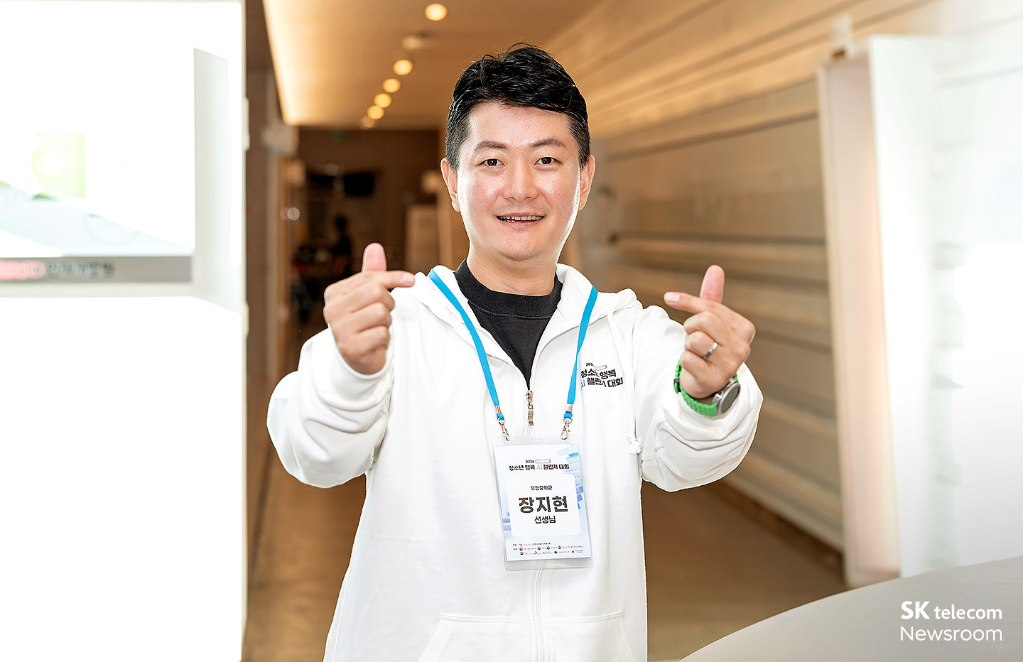 광주 무등중학교 장지현 선생님