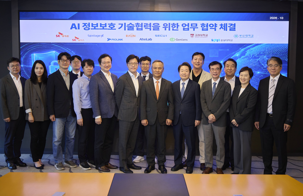 SKT는 업스테이지, 국내 대표 보안 기업·대학과 독자 AI 사이버보안 협의체 출범했다. 사진은 출범식 기념 촬영 모습.